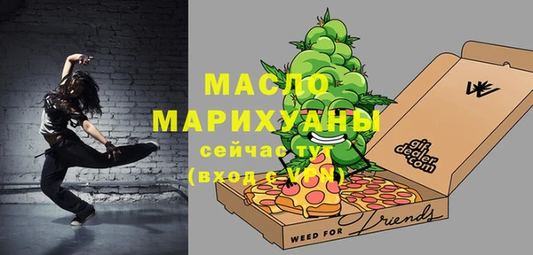 марки nbome Бугульма