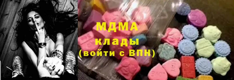 где продают наркотики  Краснообск  MDMA кристаллы 